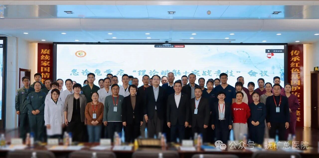 ���۸���+ʵս������������ҽԺ�ٰ�Ļ��󽡿�����ѧ��ʢ��Բ����Ļ��