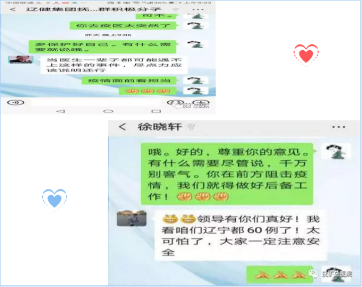 1583108263(1).png 1583108263(1).png