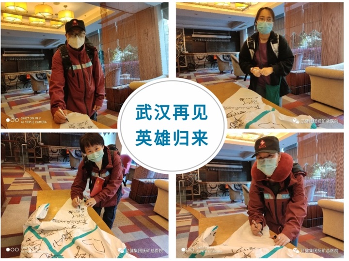 微信图片_20200323110952.jpg